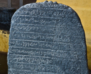 Mangaluru: Tulu inscription belonging to Alupa I ruler Kulshekara unearthed at Veera Narayana temple